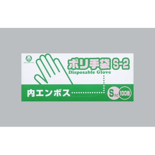 衛生資材 ポリ手袋内エンボスタイプ S−