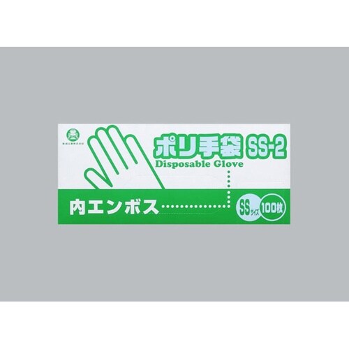 衛生資材 ポリ手袋内エンボスタイプ SS