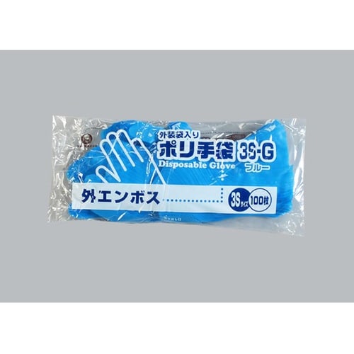 衛生資材 ポリ手袋外エンボス ブルー外装