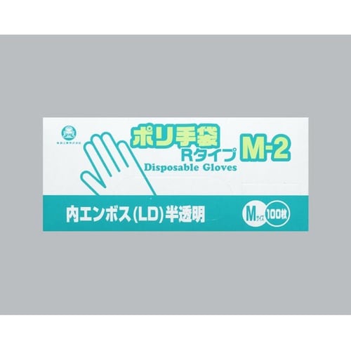 衛生資材 ポリ手袋内エンボスRタイプ M