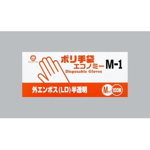 衛生資材 ポリ手袋エコノミー M−1 1