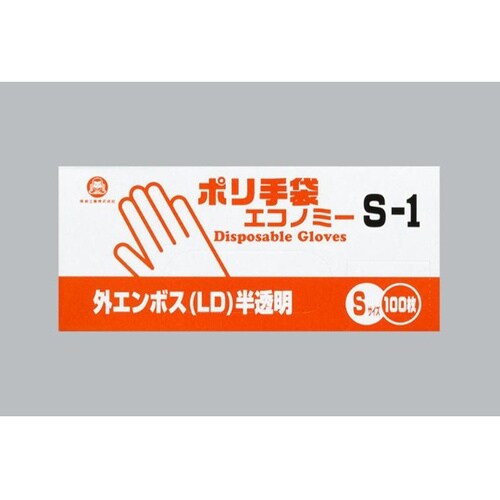 衛生資材 ポリ手袋エコノミー S−1 1