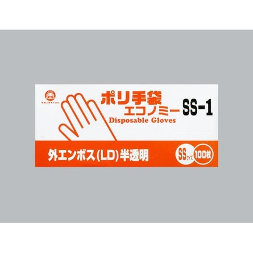 衛生資材 ポリ手袋エコノミー SS−1