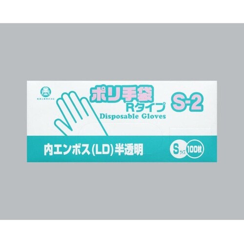 衛生資材 ポリ手袋内エンボスRタイプ S