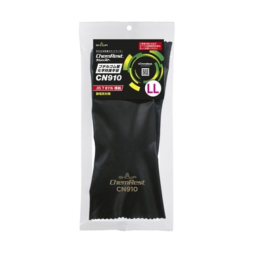 CN910ブチルゴム製化学防護手袋 XL