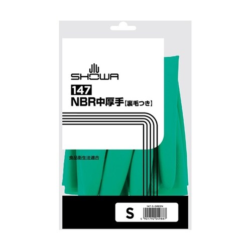 147NBR中厚手 S 1ケース(120