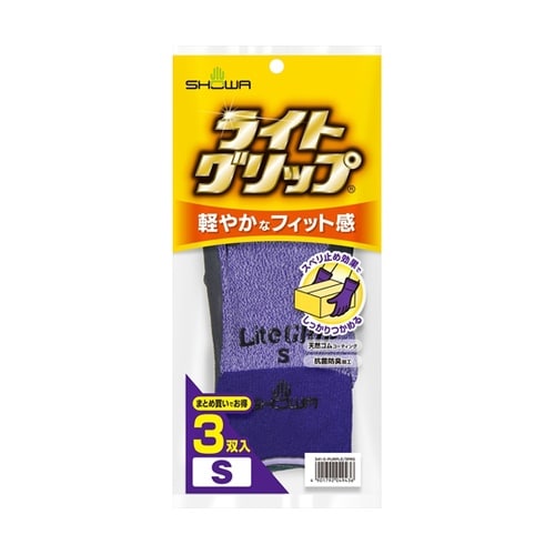 341ライトグリップ 3双入 S パープ
