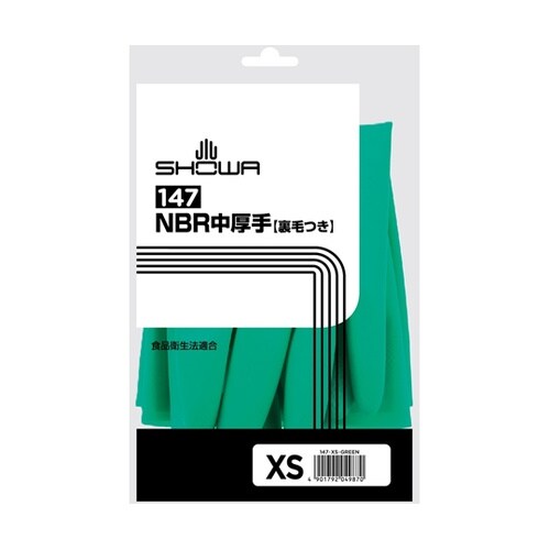 147NBR中厚手 XS 1ケース(12