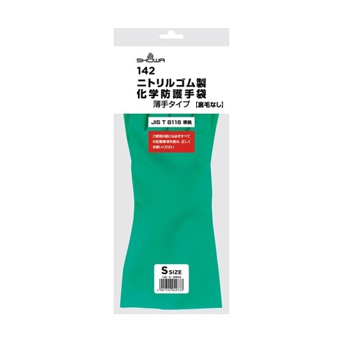 142ニトリルゴム製化学防護手袋 薄手タ