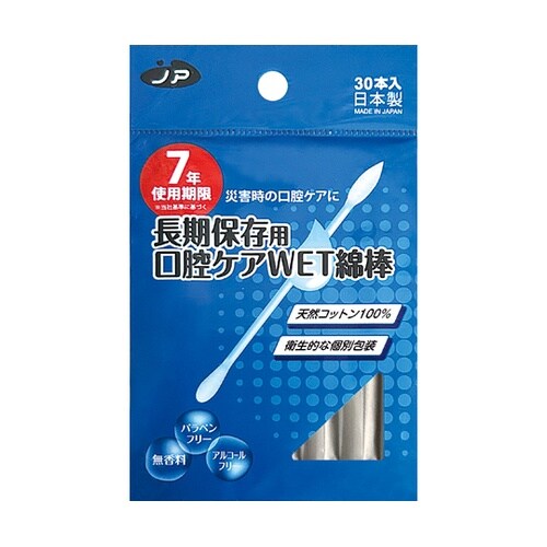 ノア 7年長期保存用口腔ケアWET綿棒