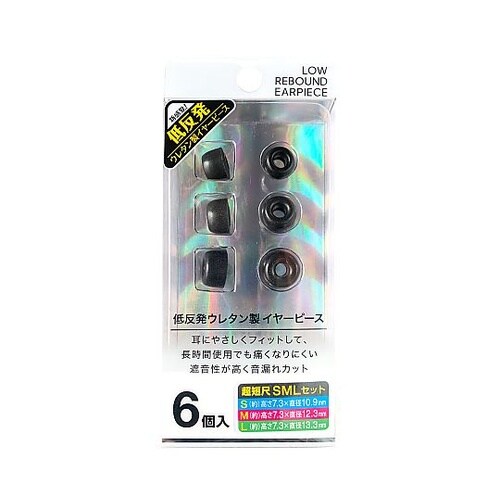 低反発イヤーP短尺セット 1袋(3セット