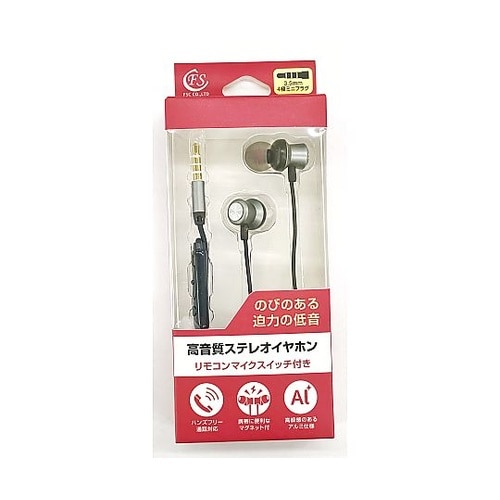 リモコンマイクツキイヤホン FS−EMS