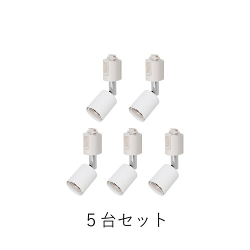 ダクトライト 5台入 SP−E2601W