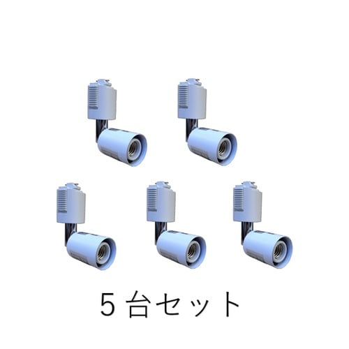 ダクトライト 5台入 SP−E1701W