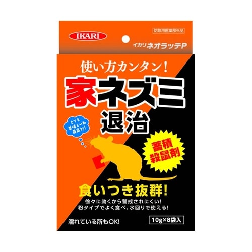 ネオラッテP 8袋入 10g×8個入