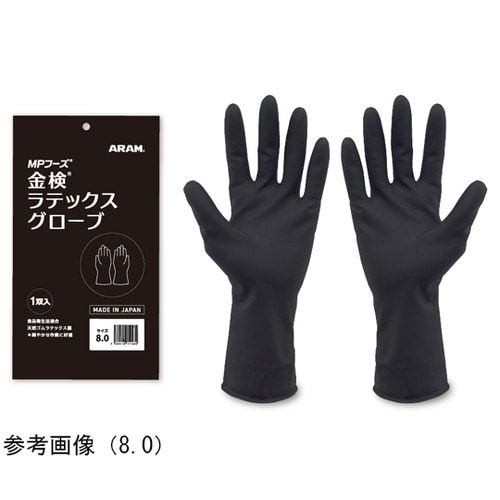MPF金検ラテックスグローブ(8.5)