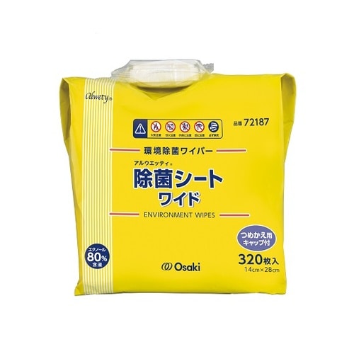 アルウエッティ除菌シート ワイド 詰替用