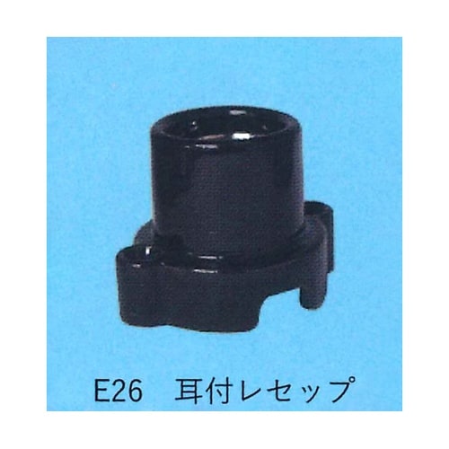 耳付レセップ TS−323K−E26