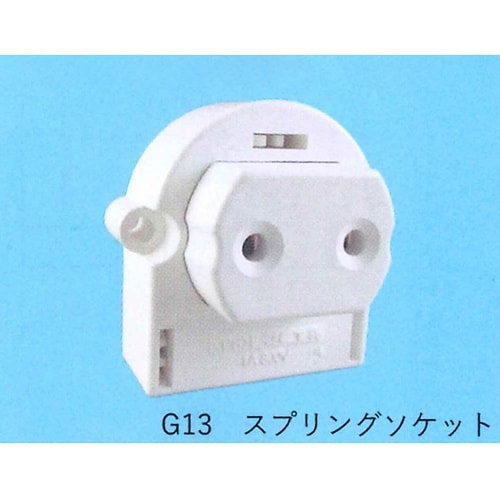 スプリングソケット TS−732−G13