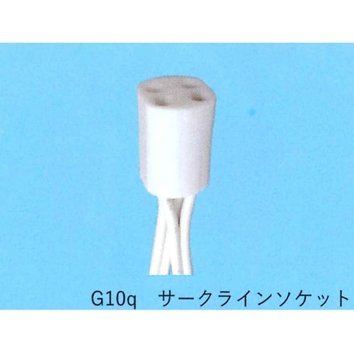 サークラインソケット TS−771−G1