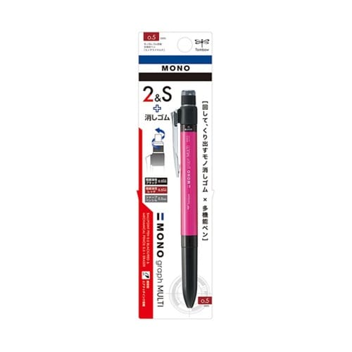 多機能ペンMGマルチE81ピンクパック