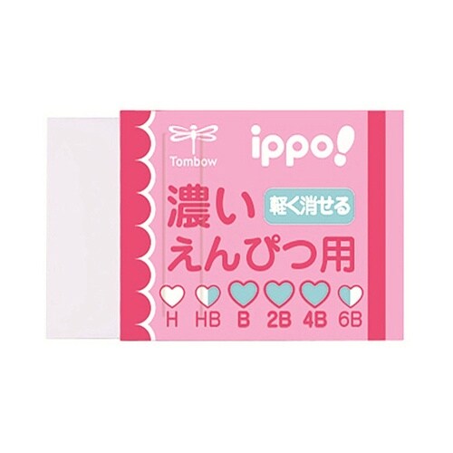 消しゴム濃いえんぴつ用W01 EK−IW