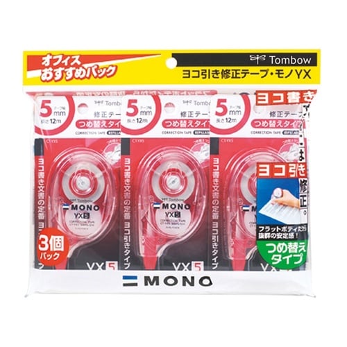 修正テープ モノYX5 3個パック KC