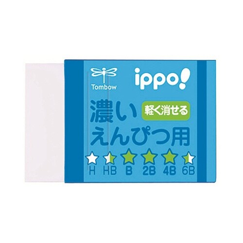 消しゴム濃いえんぴつ用M01 EK−IM
