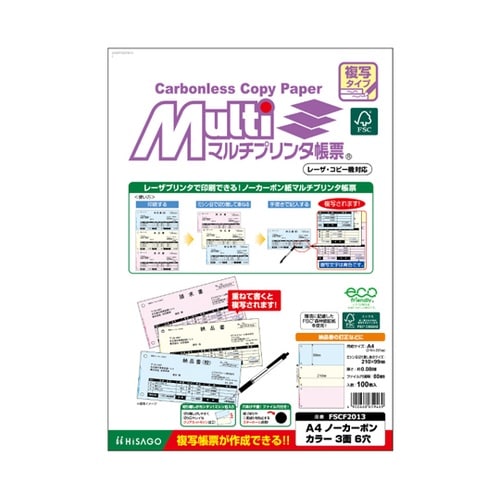 FSC認証 マルチプリンタ帳票 複写タイ