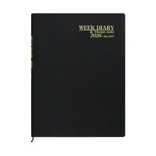 2026 ウィークダイアリー B5 D−