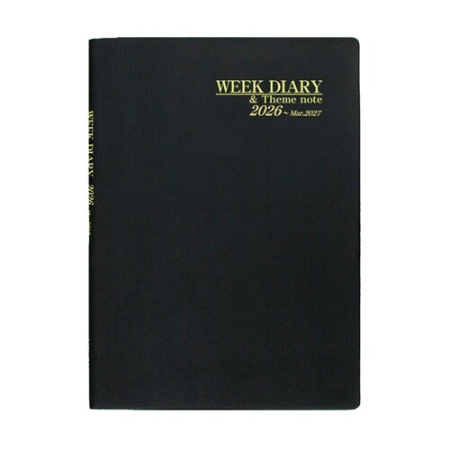 2026 ウィークダイアリー B5 D−