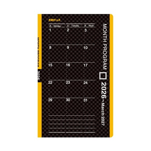 2026 マンスプログラム 5×3 D−