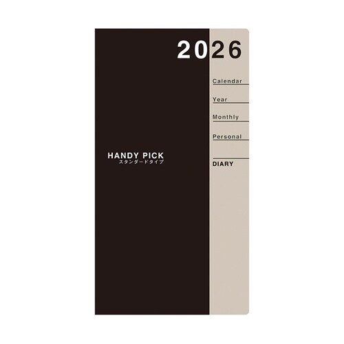 2026 HPダイアリー S 1Mホリゾ