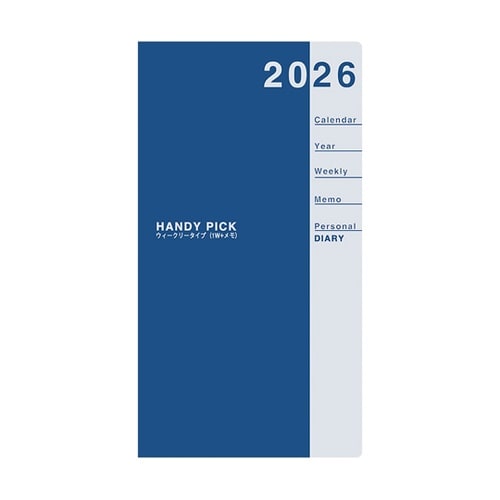 2026 HPダイアリー S 1W+横罫