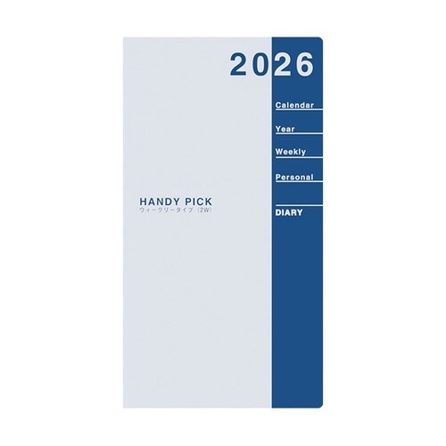 2026 HPダイアリー S 2W E1