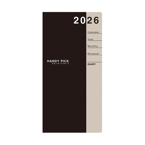 2026 HPダイアリー L 1Mホリゾ