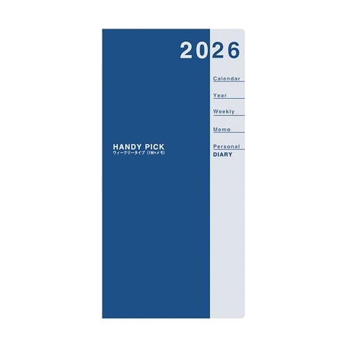 2026 HPダイアリー L 1W+横罫