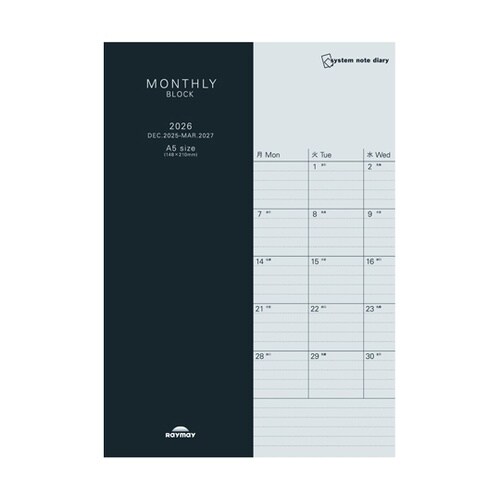 26システムノートダイアリー ブロックA