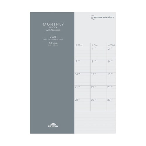 26システムノートダイアリー ブロック+