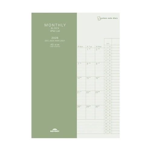 26システムノートダイアリー 4プランA