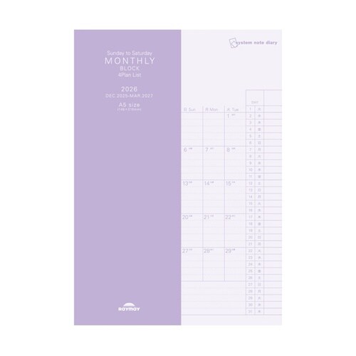 26システムノートダイアリー 4プラン日