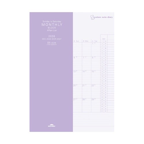 26システムノートダイアリー 4プラン日