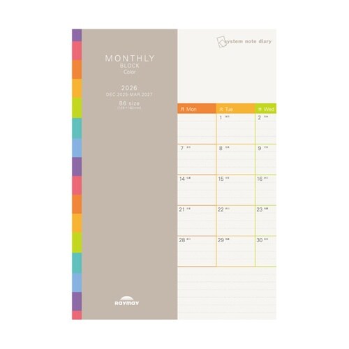 26システムノートダイアリー ブロックカ