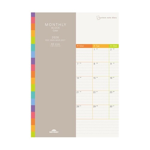 26システムノートダイアリー ブロックカ