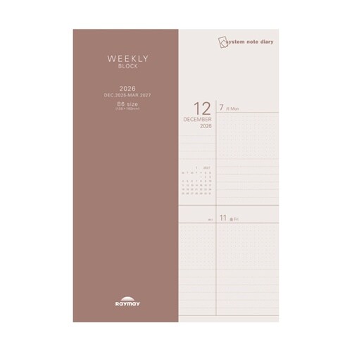 26システムノートダイアリー ウィークリ