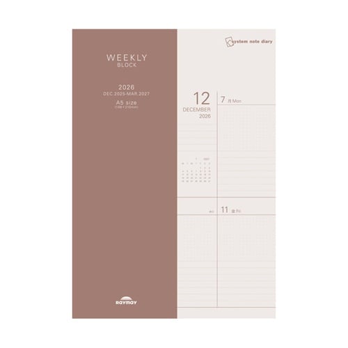 26システムノートダイアリー ウィークリ