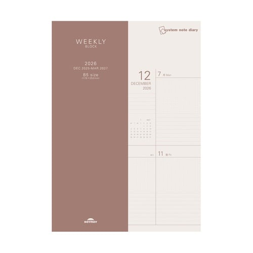 26システムノートダイアリー ウィークリ