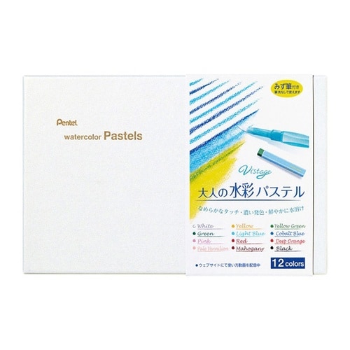 水彩パス ヴィスタージュ 大人の水彩パス