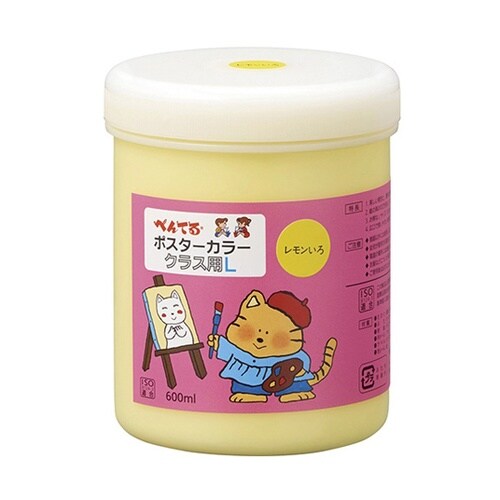 不透明水彩絵の具 ポスターカラー クラス