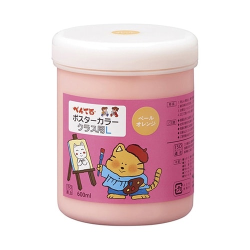 不透明水彩絵の具 ポスターカラー クラス